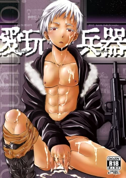 Page 1 of Aigan Heiki - Cherish Weapon