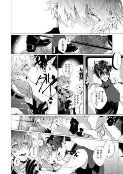 Page 15 of On The Ground