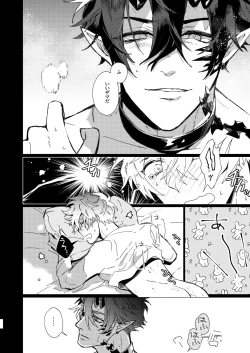 Page 27 of On The Ground