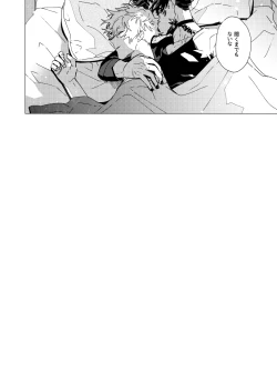 Page 31 of On The Ground