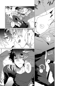 Page 34 of On The Ground