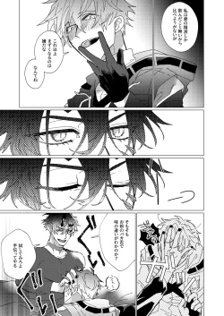 Page 36 of On The Ground