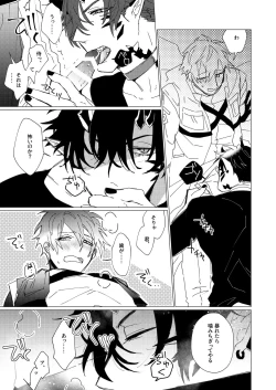 Page 40 of On The Ground