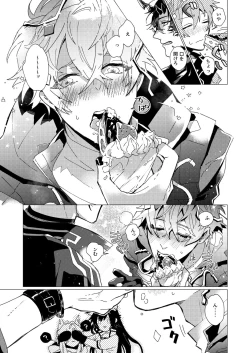 Page 45 of On The Ground