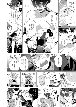 Page 7 of On The Ground