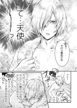 Page 6 of Toumei Mob Oji-san no Onsen Kairaku Massage