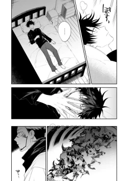 Page 26 of Moeochiru made