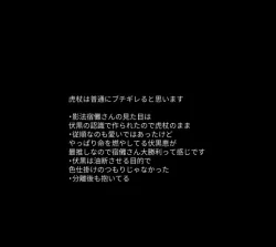 Page 42 of Moeochiru made