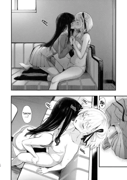 Page 12 of Rikoteki Emotion