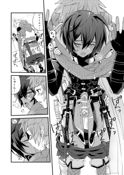 Page 31 of Sono Mi o Subete Boku ni Yudanete