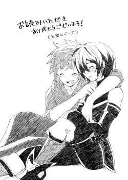 Page 85 of Sono Mi o Subete Boku ni Yudanete