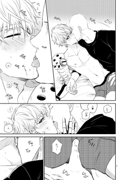 Page 10 of Punishment Time