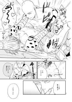 Page 32 of Punishment Time