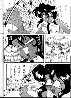 Page 18 of BLACK'S BLOOD