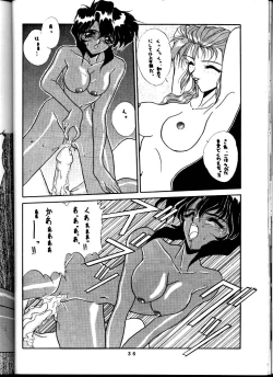 Page 36 of BLACK'S BLOOD