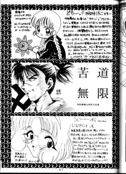 Page 41 of BLACK'S BLOOD