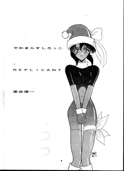 Page 4 of BLACK'S BLOOD