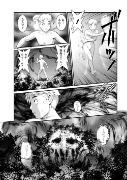 Page 127 of Meshibe no Sakihokoru Ch. 1-14