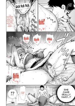 Page 16 of Fucking My Friend's Mom With My Big Cock On Christmas Eve