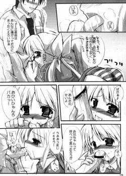 Page 26 of Honey Sweet ☆Toast