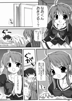 Page 2 of Honey Sweet ☆Toast