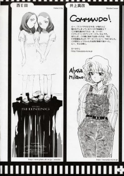 Page 23 of Ginmaku Shoujo Foreign Side