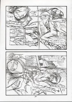 Page 38 of Ginmaku Shoujo Foreign Side