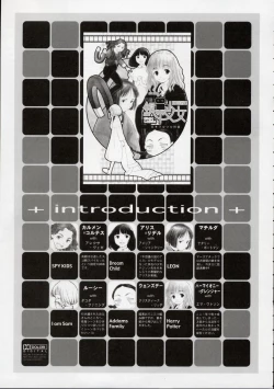 Page 4 of Ginmaku Shoujo Foreign Side