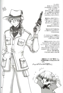 Page 19 of Daydream, NightmareSide-