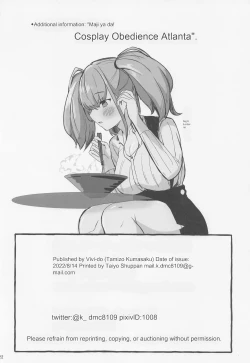 Page 21 of Maji Yada Cosplay Fukujuu Atlanta