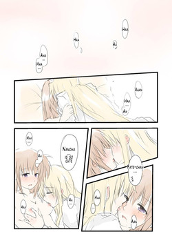 Download Hazukashii & Tomato Juice