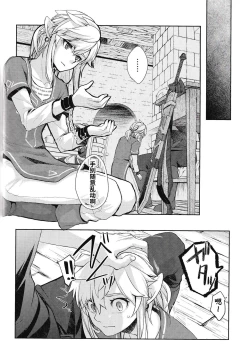 Page 27 of Omoi Dashite wa Ikenai Kioku | 无法想起的回忆