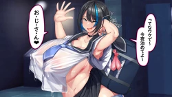 Page 15 of Iede shōjo wa sekkusu wa shitteru ga, kōbi wa mada shiranai