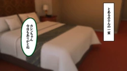 Page 3 of Iede shōjo wa sekkusu wa shitteru ga, kōbi wa mada shiranai