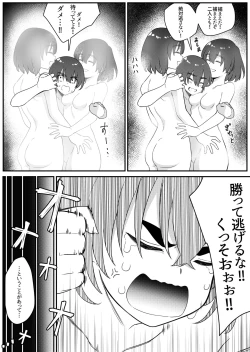 Page 28 of Mirror Collection Vol.7