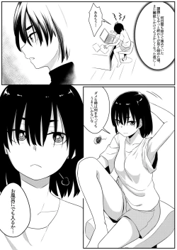 Page 4 of Mirror Collection Vol.7