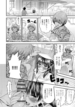 Page 130 of Tropical Oyako Mix