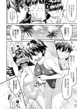 Page 28 of Tropical Oyako Mix