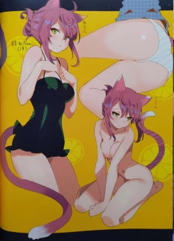 Page 18 of KITTY +plus