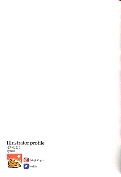 Page 21 of KITTY +plus