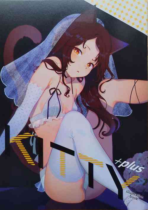 (C94) [INNER PLANETS (Arutera)] KITTY +plus