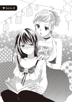 Page 31 of 宅女愛上肉食紳士～絕頂！大叔級的神技～ 2