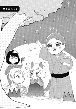 Page 135 of 宅女愛上肉食紳士～絕頂！大叔級的神技～ 4