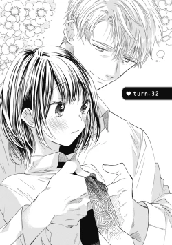 Page 31 of 宅女愛上肉食紳士～絕頂！大叔級的神技～ 6