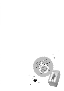 Page 56 of 宅女愛上肉食紳士～絕頂！大叔級的神技～ 6