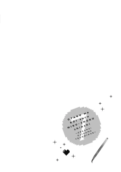 Page 30 of 宅女愛上肉食紳士～絕頂！大叔級的神技～ 7