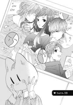 Page 57 of 宅女愛上肉食紳士～絕頂！大叔級的神技～ 7