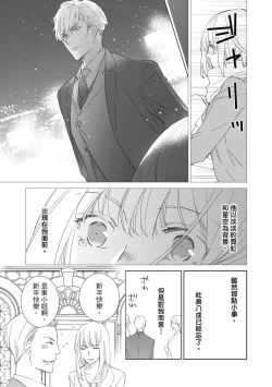 Page 55 of 菁英同儕是擁有超絕性技的做愛專家