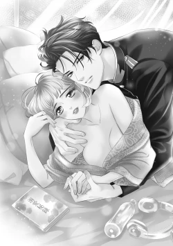 Page 7 of 與異世界來的神推軍人展開溺愛性活