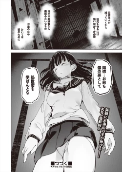 Page 22 of COMIC AUN Kai Vol.23